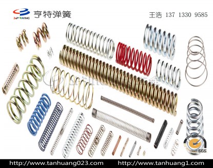 壓縮彈簧,汽車(chē)彈簧廠(chǎng),化油器彈簧